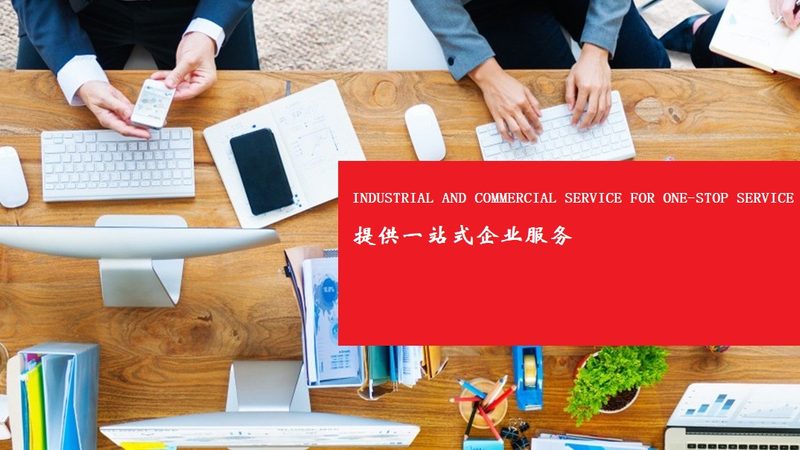 制造业薪酬绩效咨询：成都公司如何助力企业优化薪酬体系**
