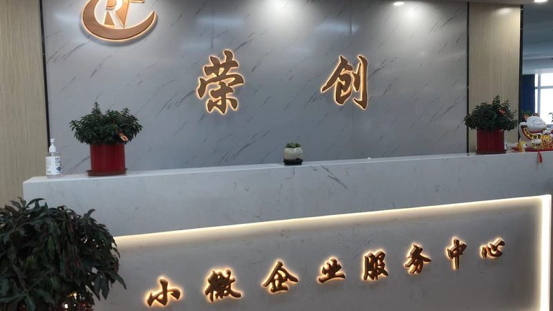 数字化转型战略咨询怎么选
