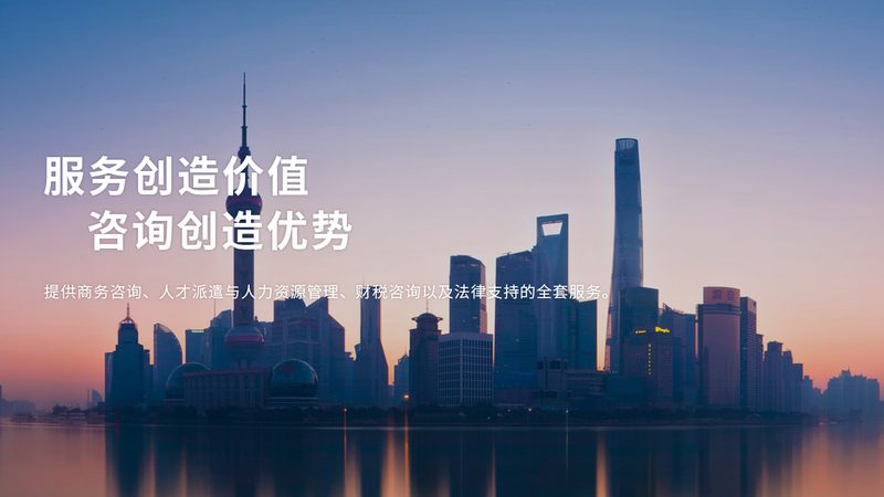 管理咨询方案报价对比技巧